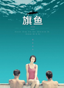 97国产蝌蚪视频在线观看